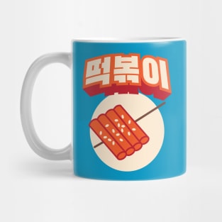 Tteokbokki Mug